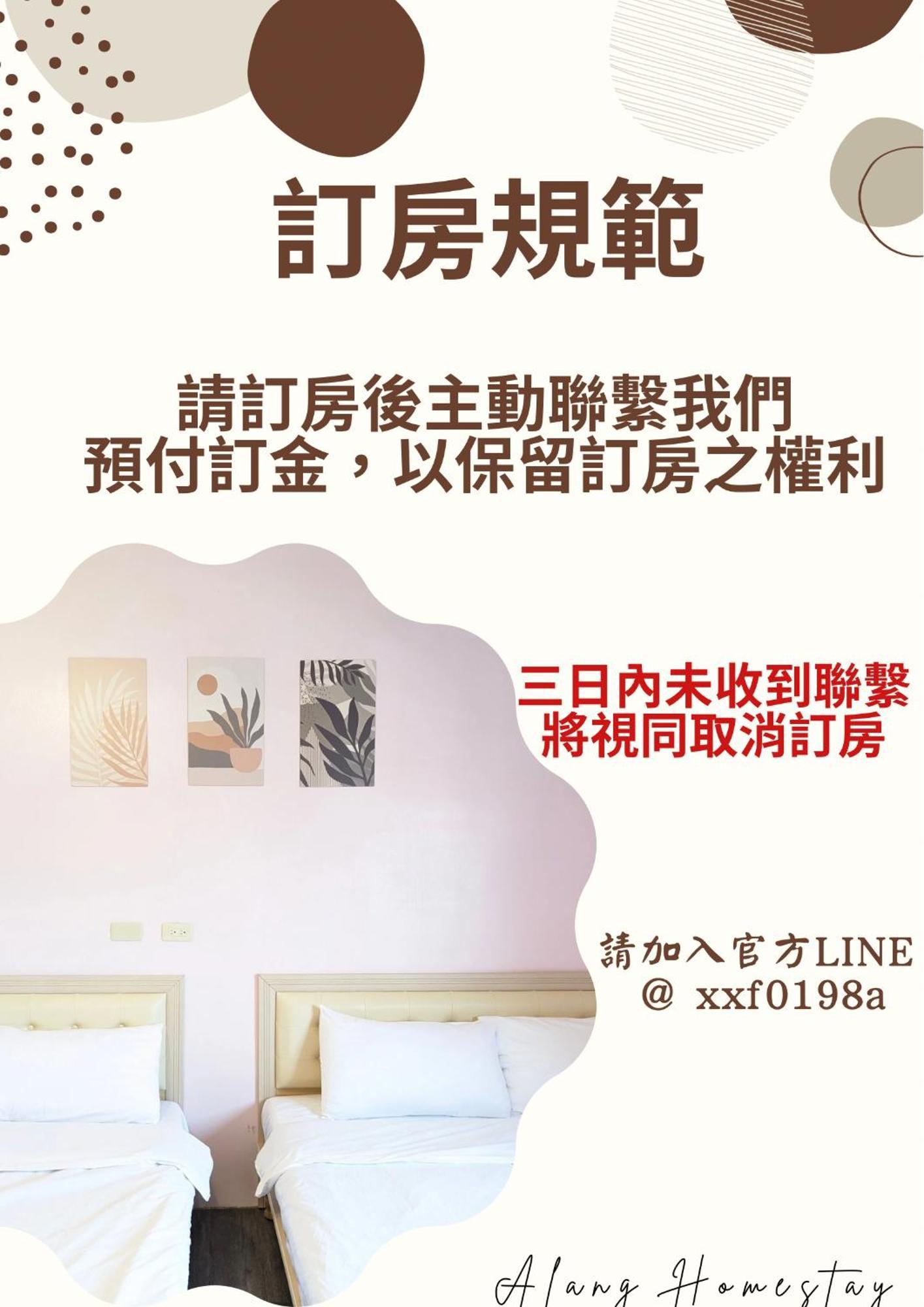 A-Lang Homestay Lanyu Esterno foto